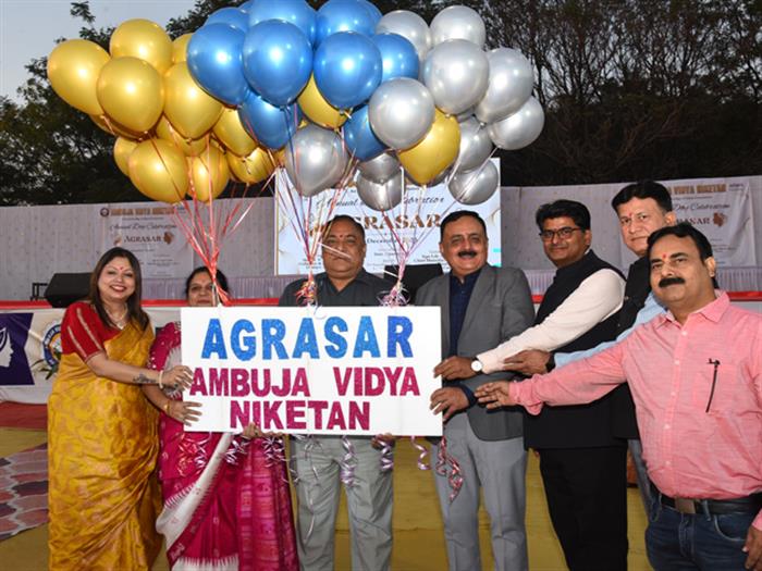 Annual Day Celebration